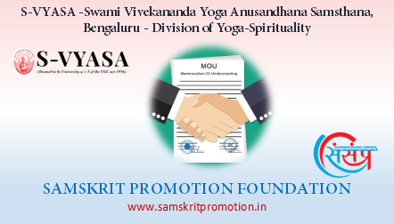 SPF_MOU_with_S_VYASA