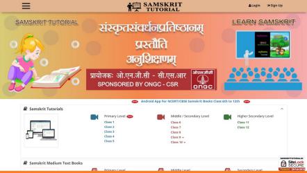 Samskrit Tutorial Banner